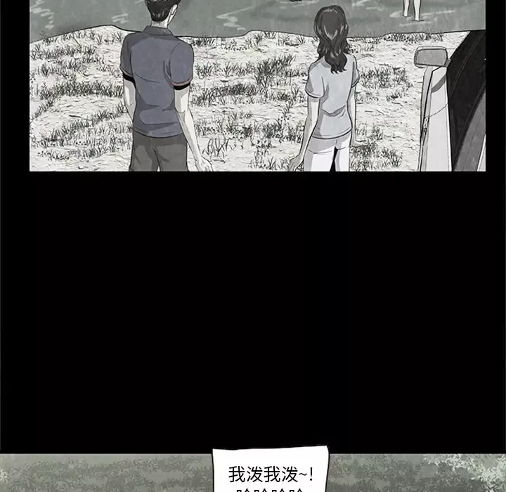 始发怪谈第21话