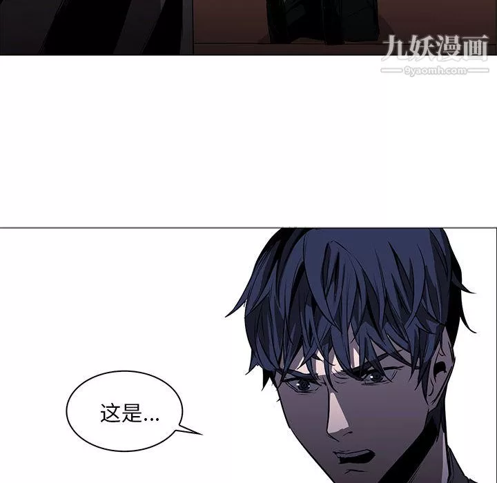PainKiller-正义的背后-第48话 - 图片 25