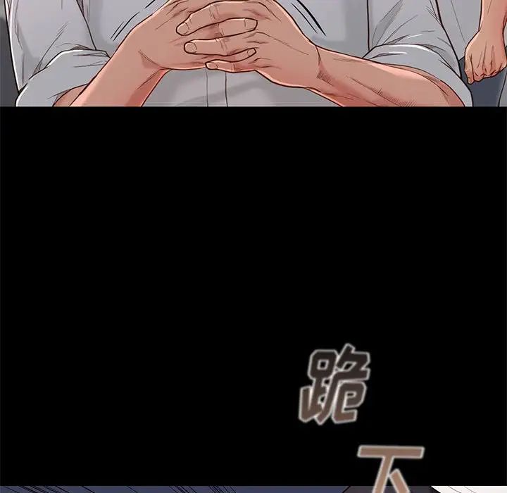 邂逅第3话