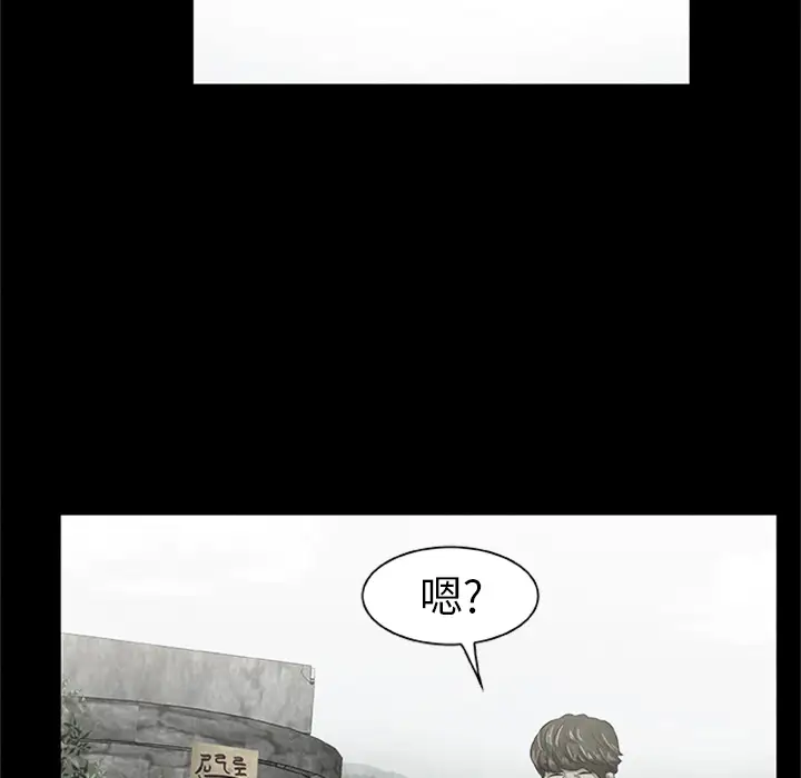 始发怪谈第21话