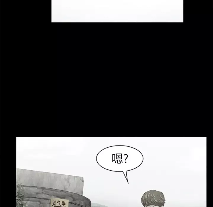 始发怪谈第21话