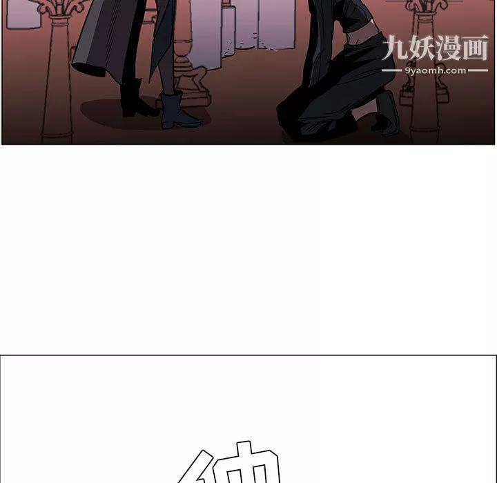 PainKiller-正义的背后-第48话 - 图片 34