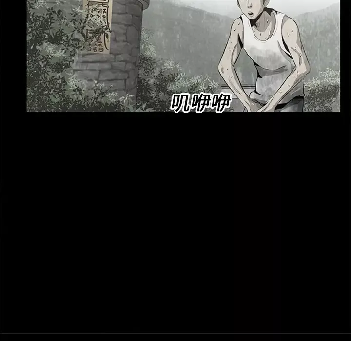 始发怪谈第21话