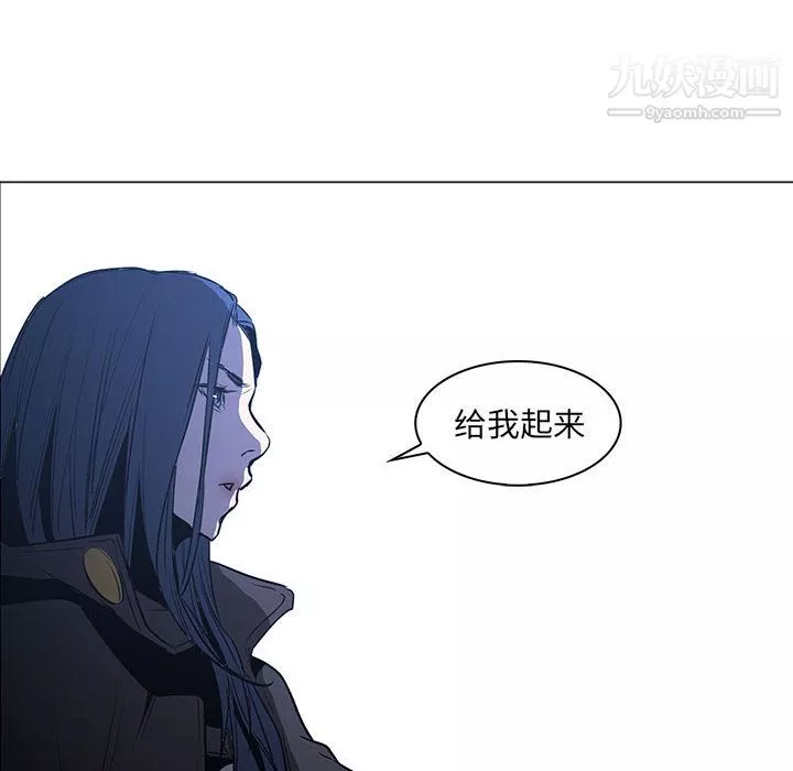 PainKiller-正义的背后-第48话 - 图片 39