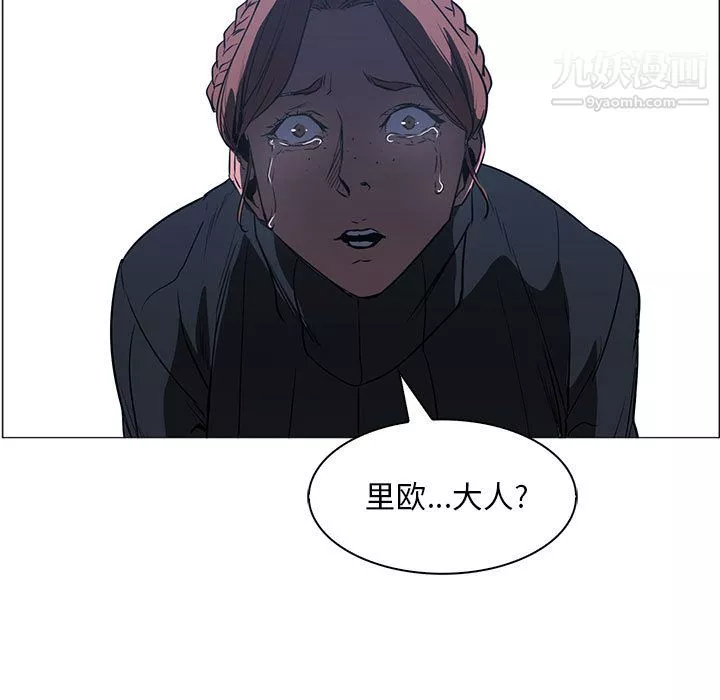 PainKiller-正義的背後第48話