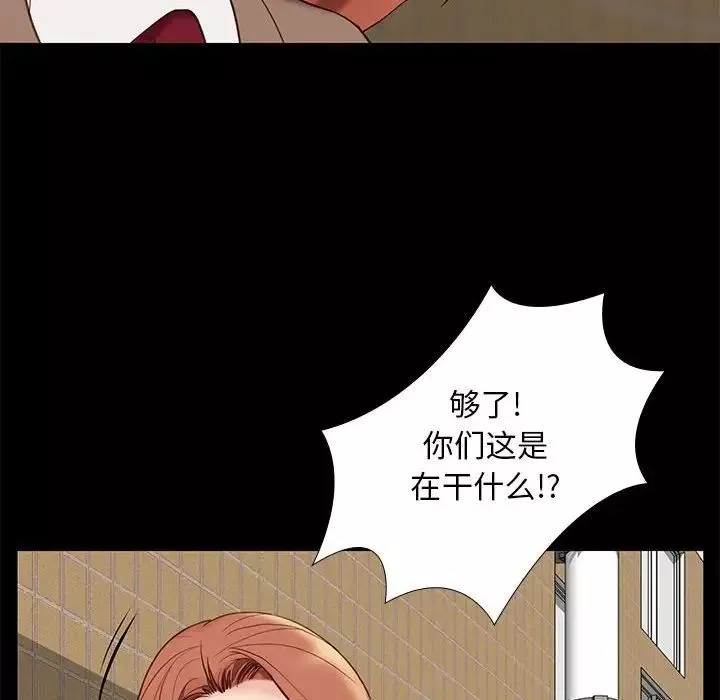 邂逅第4话