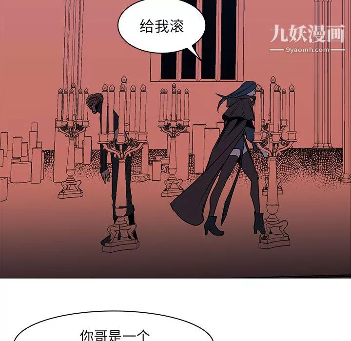 PainKiller-正义的背后-第48话 - 图片 52