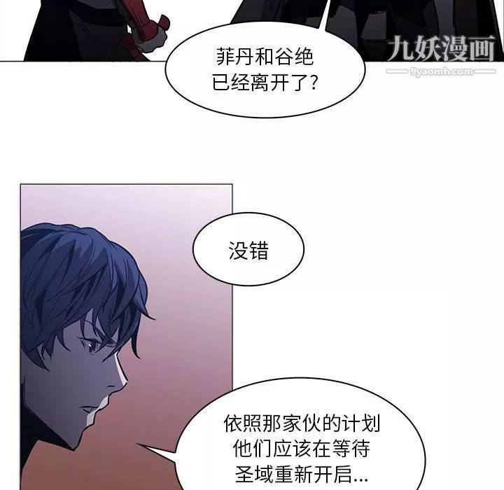 PainKiller-正义的背后-第48话 - 图片 57