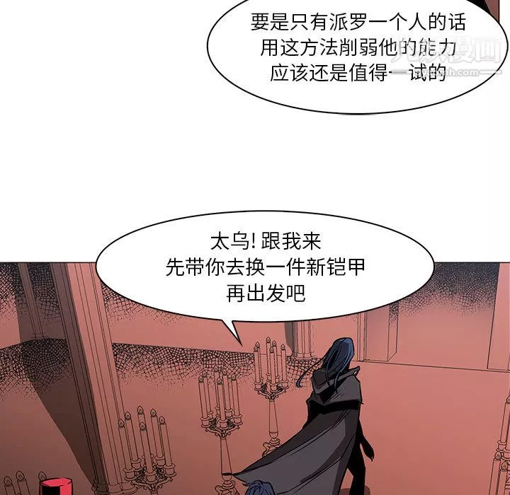 PainKiller-正义的背后-第48话 - 图片 59