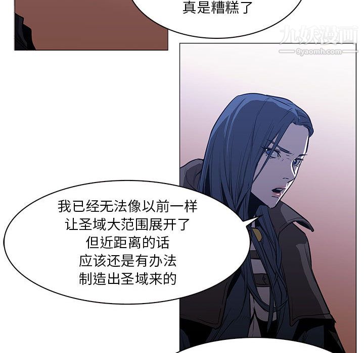 PainKiller-正义的背后第48话