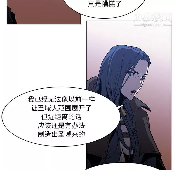 PainKiller-正義的背後第48話