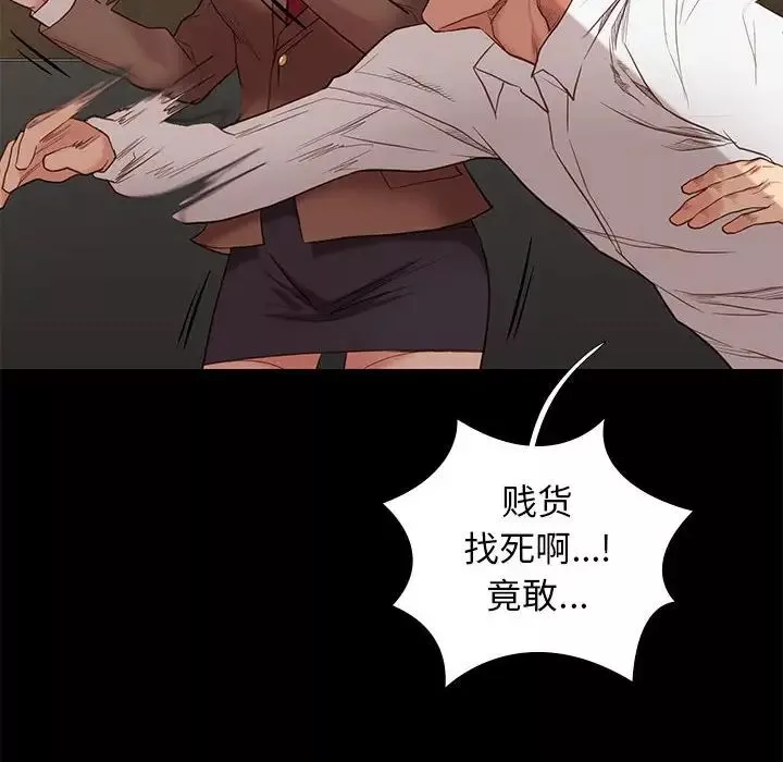 邂逅第4话