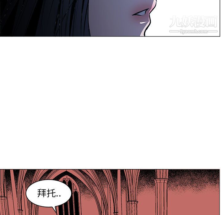 PainKiller-正义的背后第48话