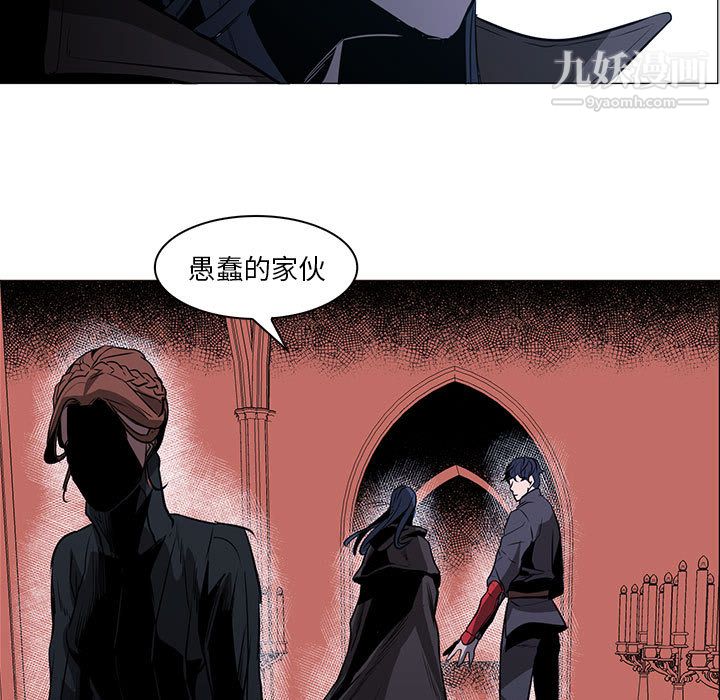 PainKiller-正义的背后第48话