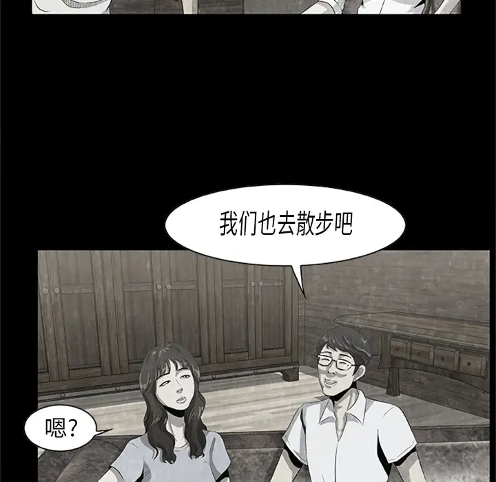 始发怪谈第21话