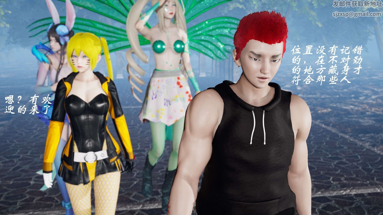 [3D]破界纪元-第三季天动篇第18话