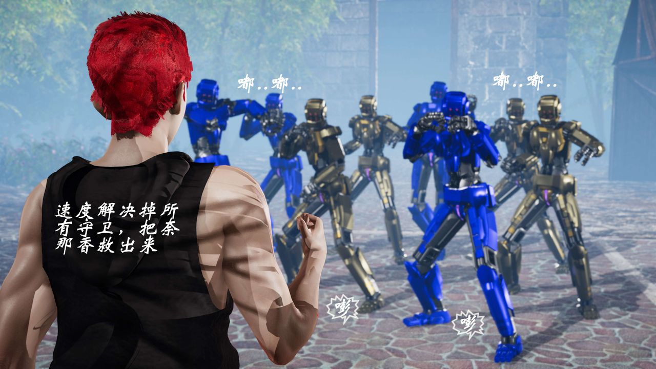 [3D]破界紀元-第三季天動篇第18話