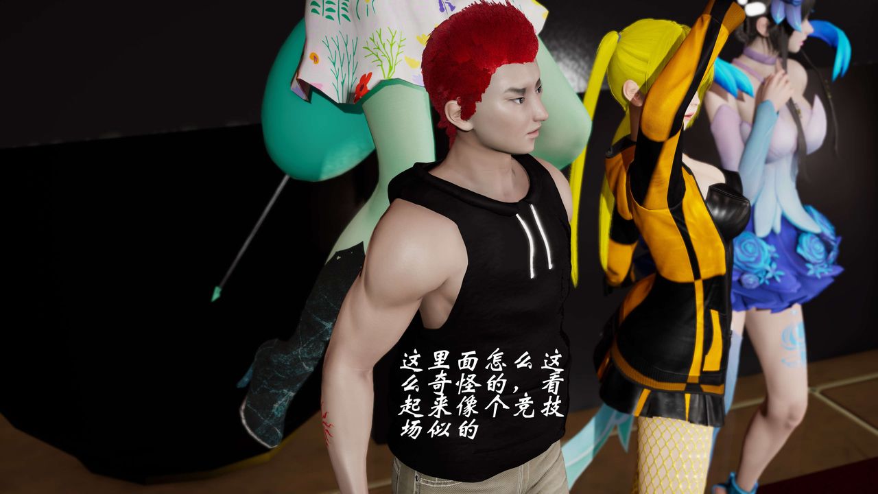 [3D]破界纪元-第三季天动篇第18话