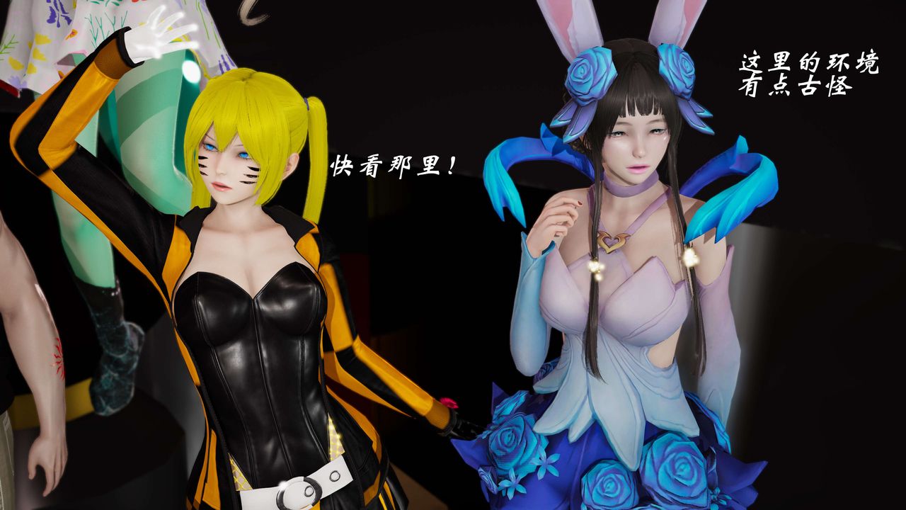 [3D]破界紀元-第三季天動篇第18話