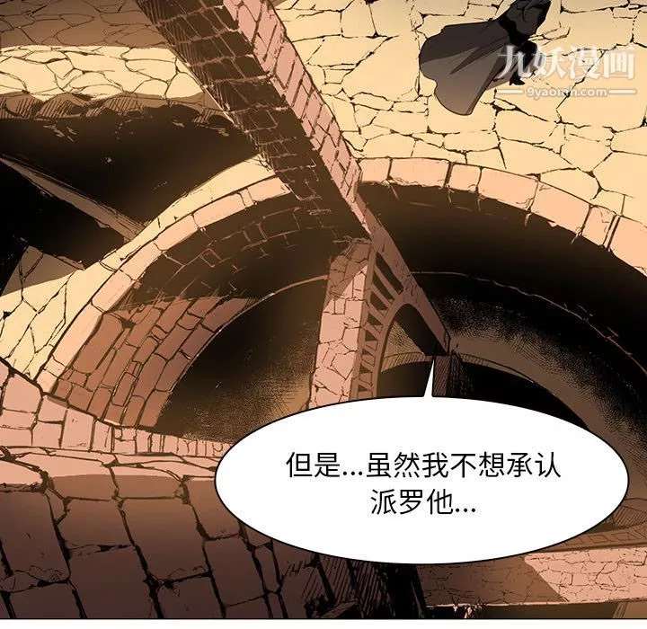 PainKiller-正義的背後第48話
