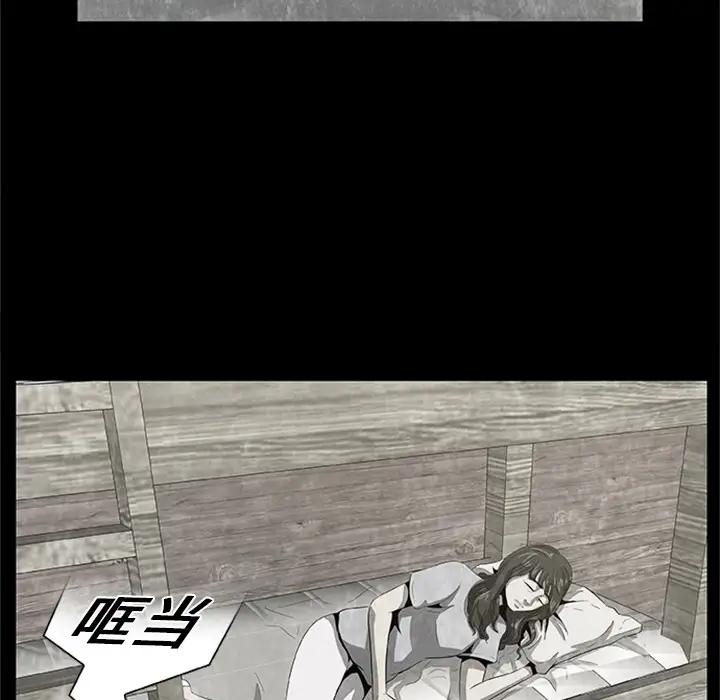 始发怪谈第21话