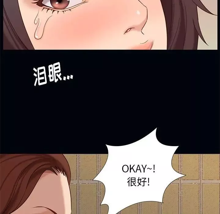 邂逅第4话
