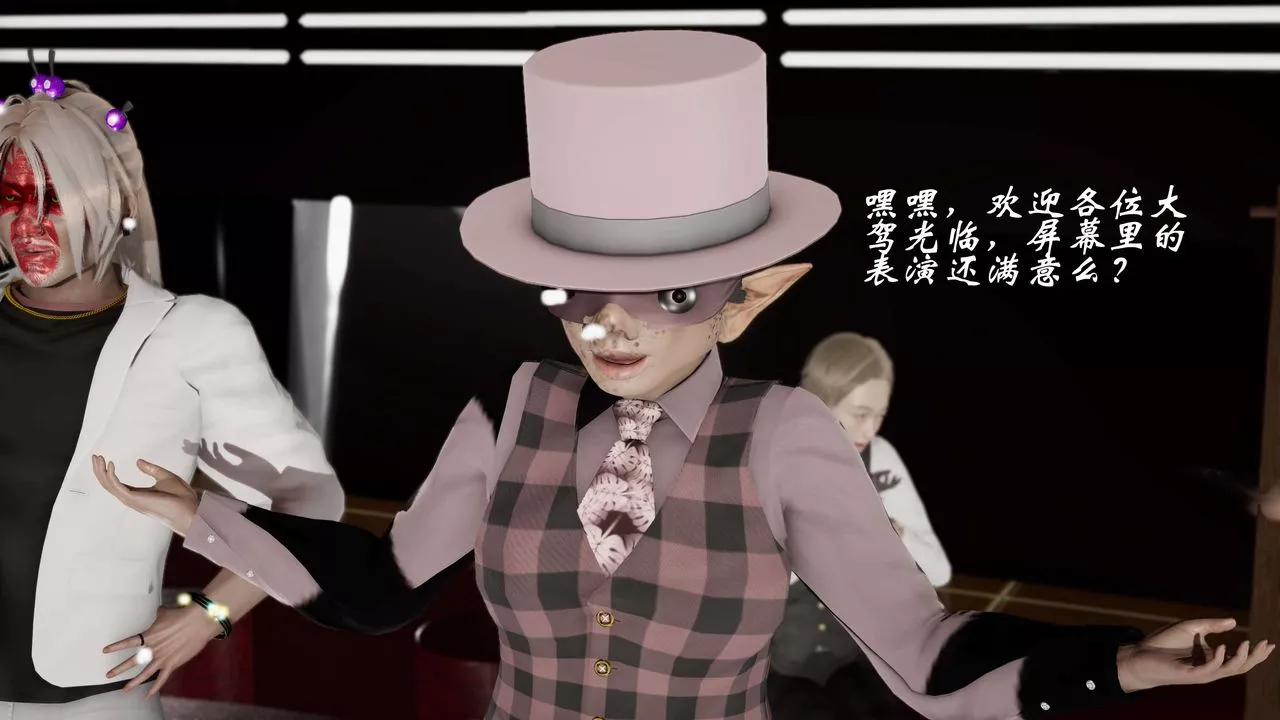 [3D]破界紀元-第三季天動篇第18話