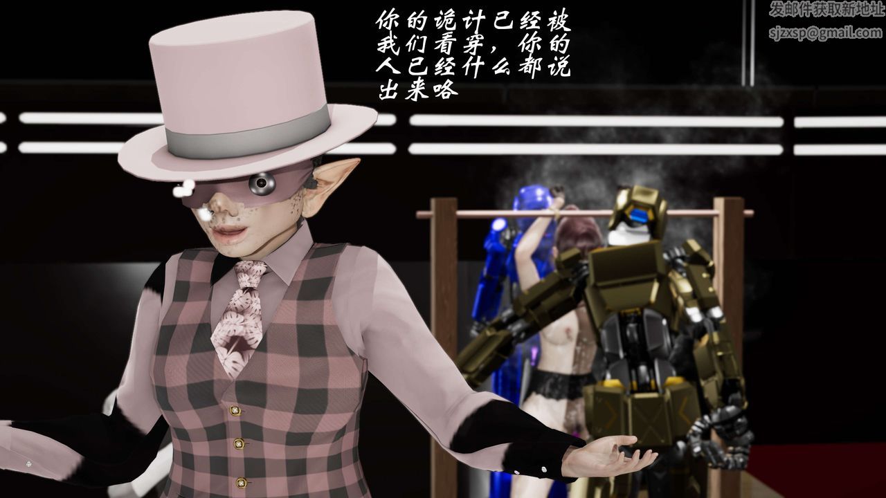 [3D]破界纪元-第三季天动篇第18话