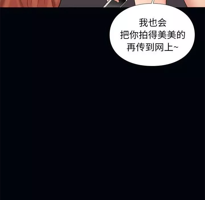 邂逅第4话