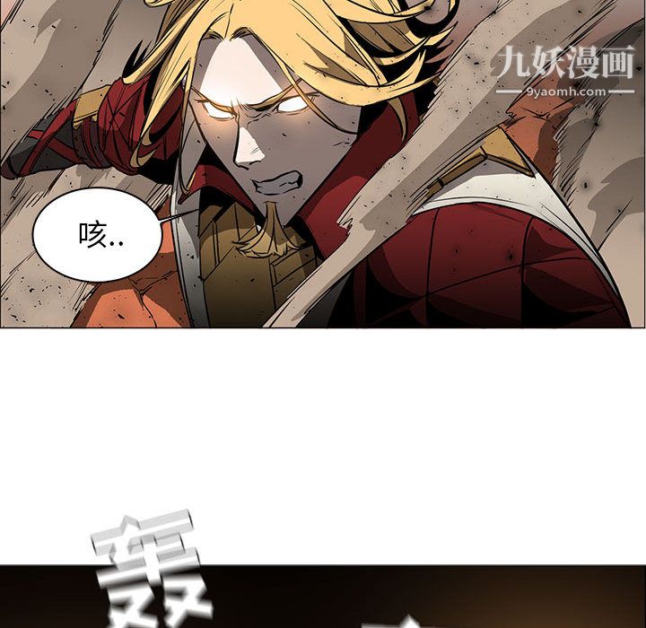 PainKiller-正義的背後第48話