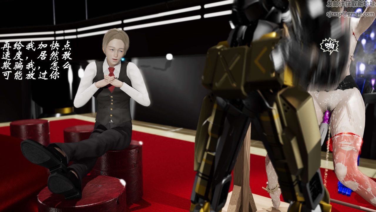 [3D]破界紀元-第三季天動篇第18話