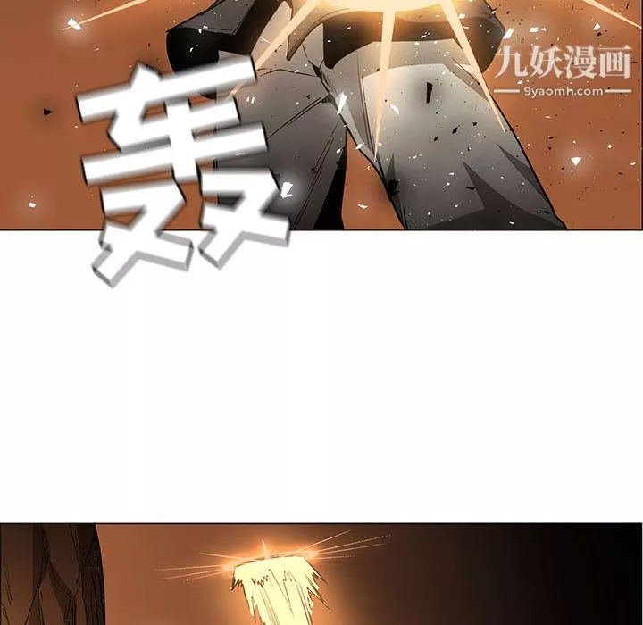 PainKiller-正義的背後第48話