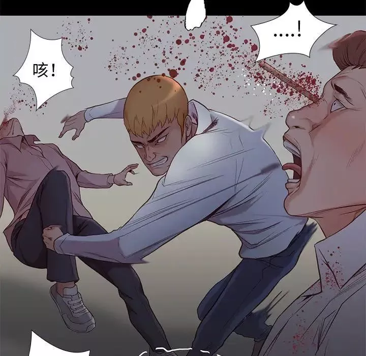 邂逅-第4话 - 图片 78