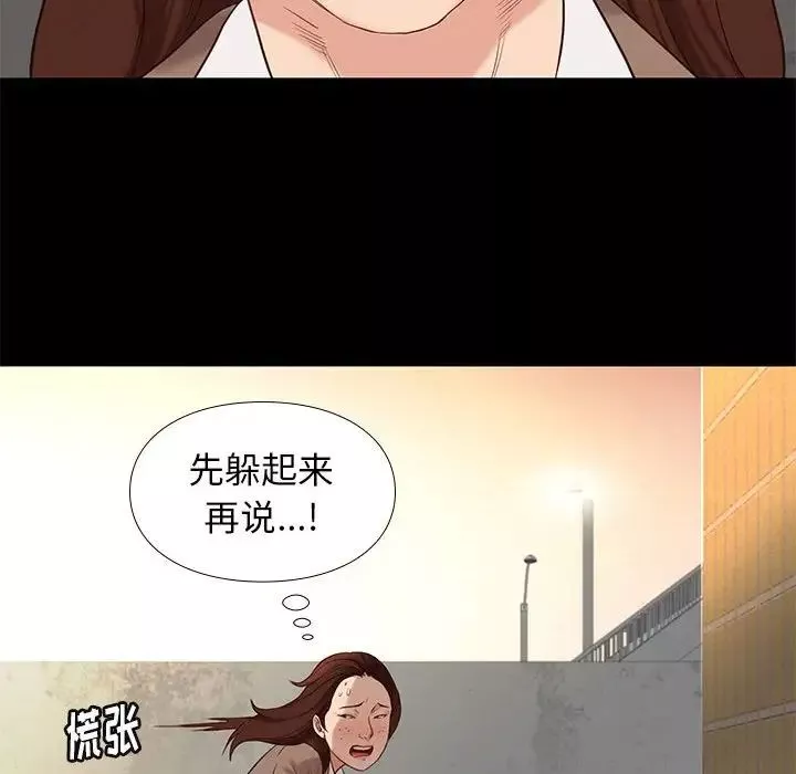 邂逅第4话