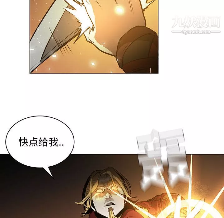PainKiller-正义的背后-第48话 - 图片 109