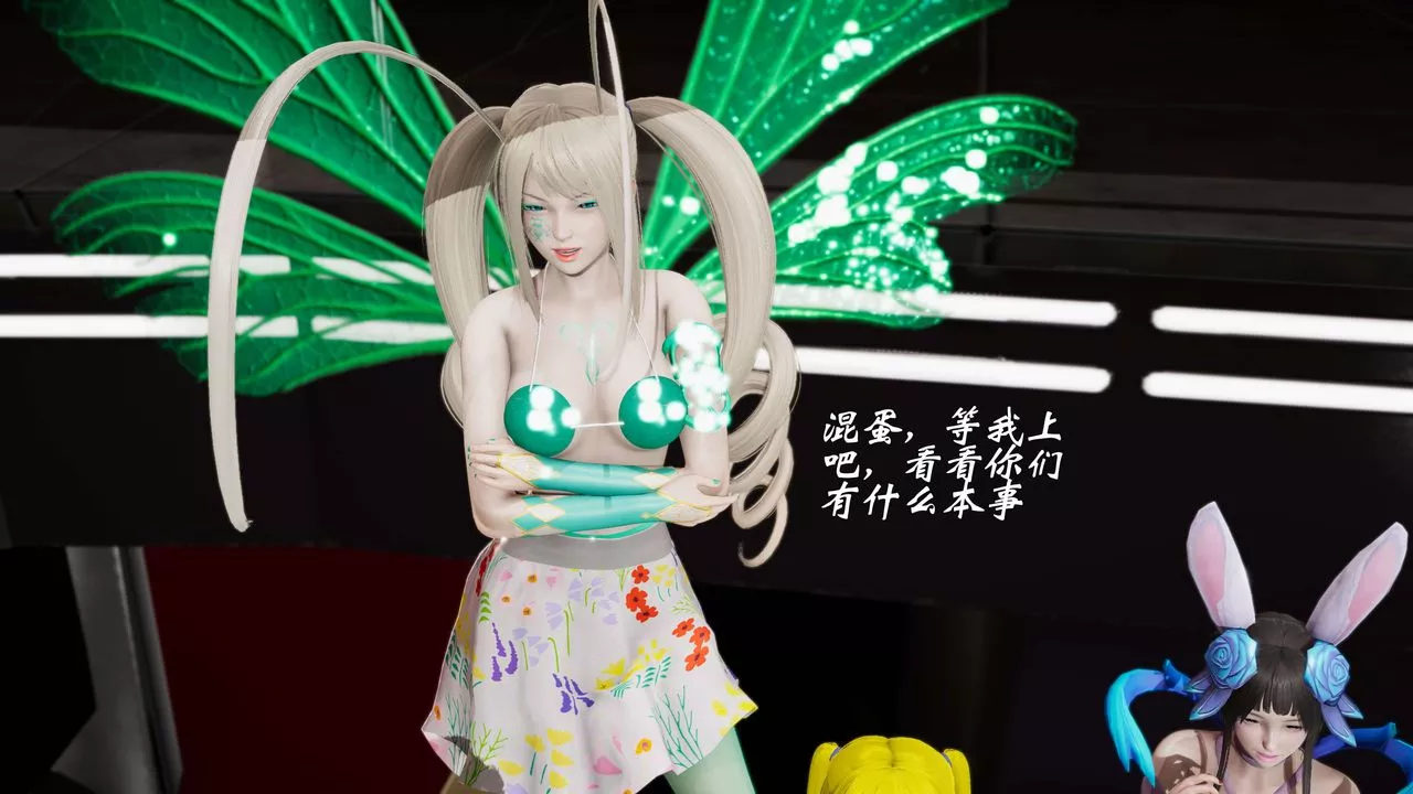 [3D]破界纪元-第三季天动篇-第18话 - 图片 38