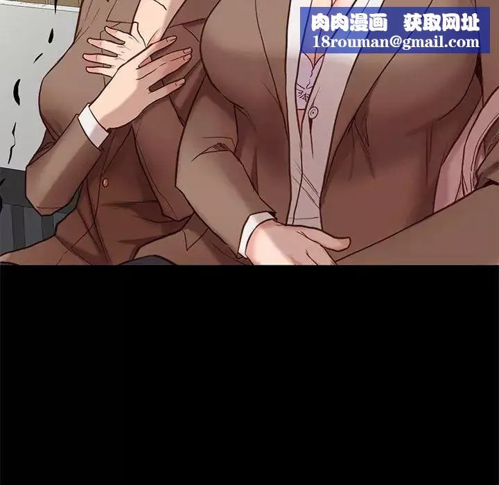 邂逅第4话