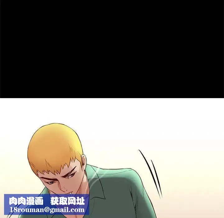 邂逅第4话