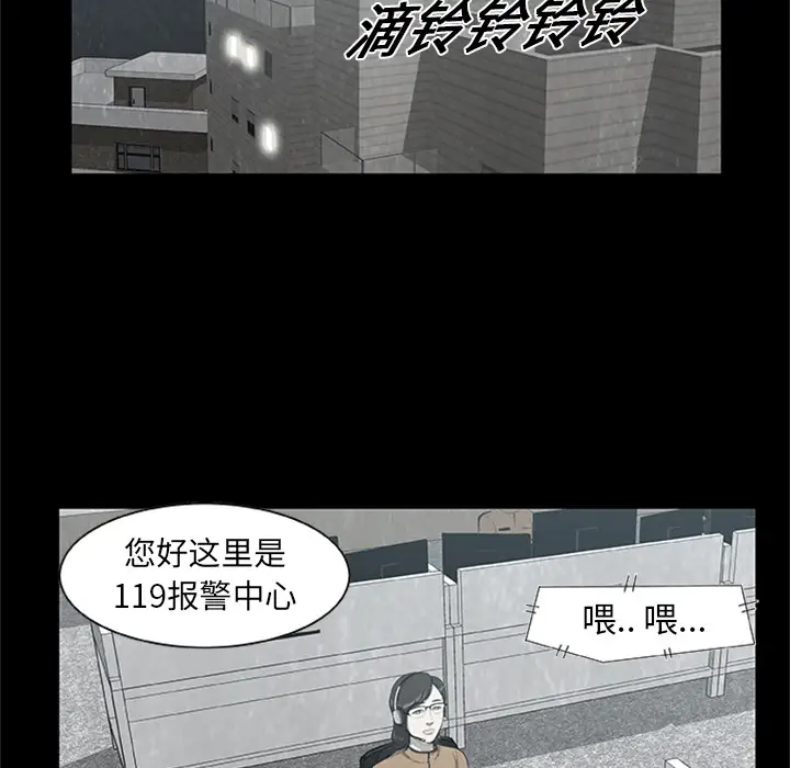 始发怪谈第22话