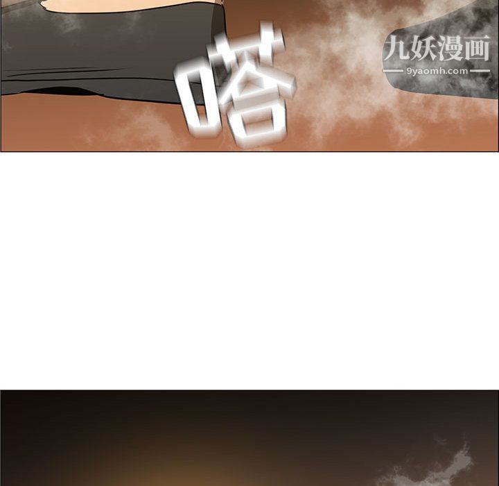 PainKiller-正义的背后第48话