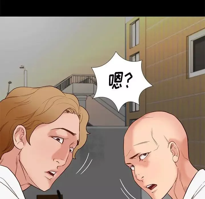 邂逅-第4话 - 图片 97