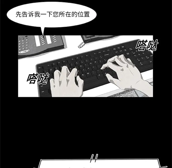 始发怪谈第22话