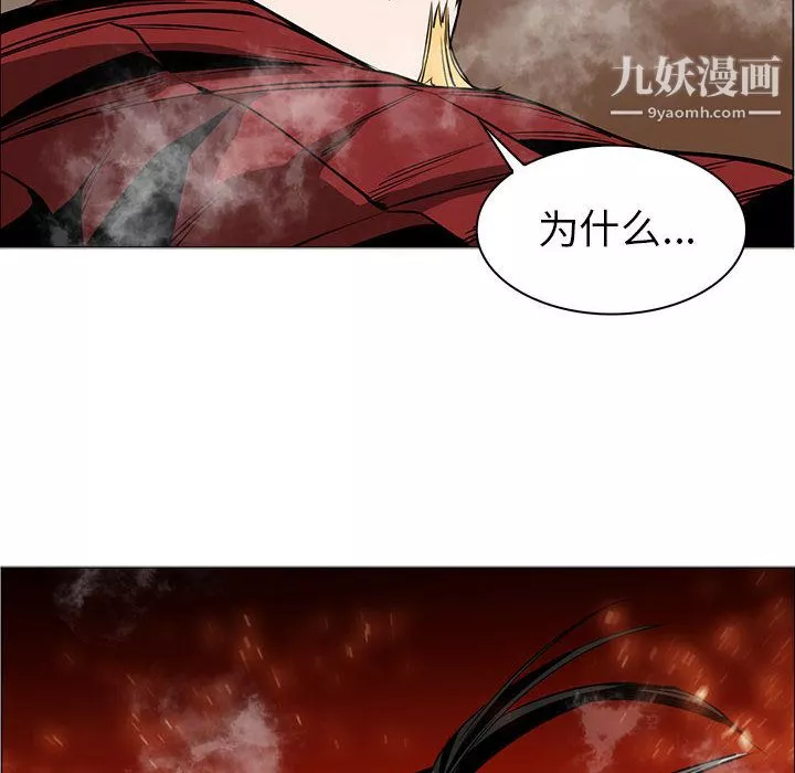 PainKiller-正義的背後第48話
