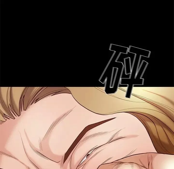 邂逅第4话