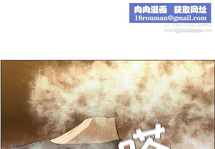 PainKiller-正义的背后第49话