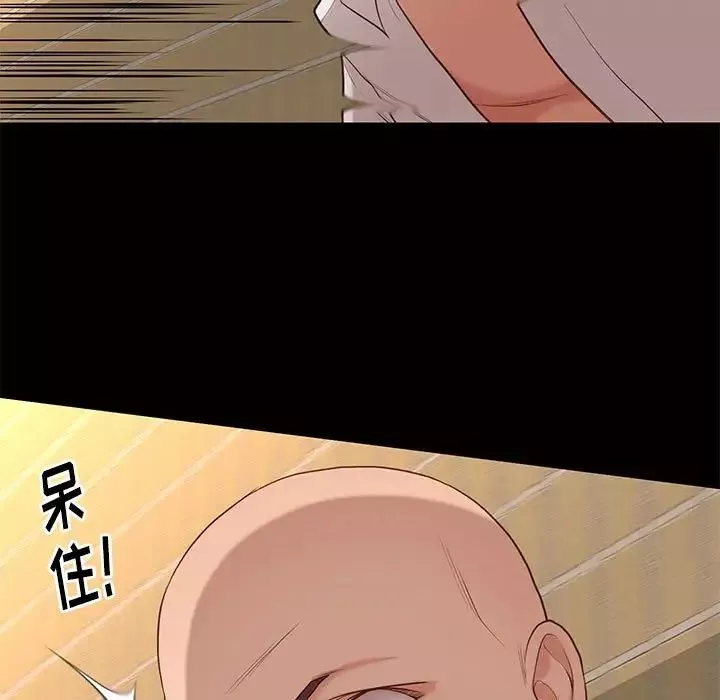 邂逅第4话