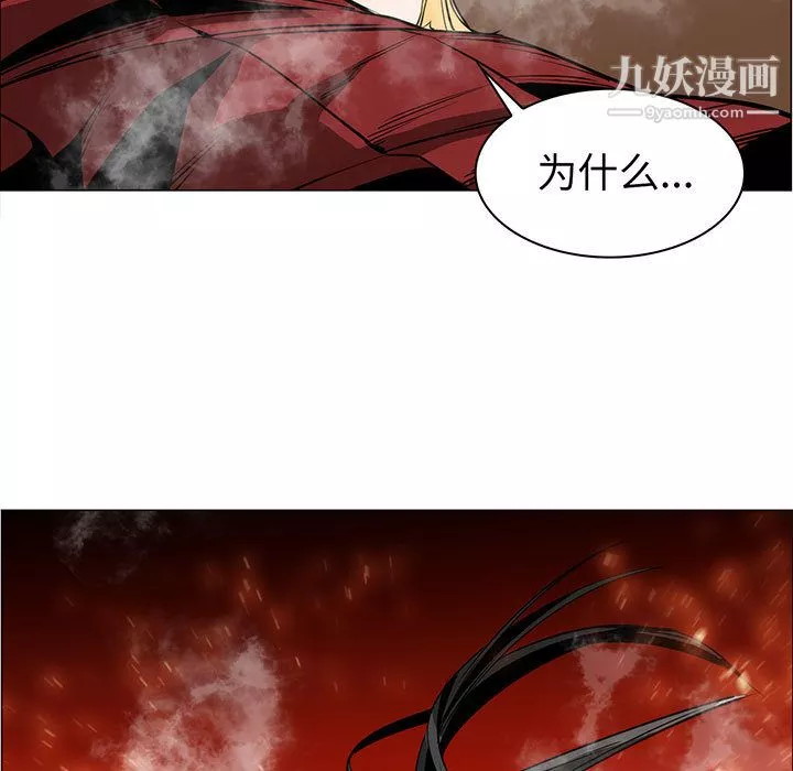 PainKiller-正義的背後第49話