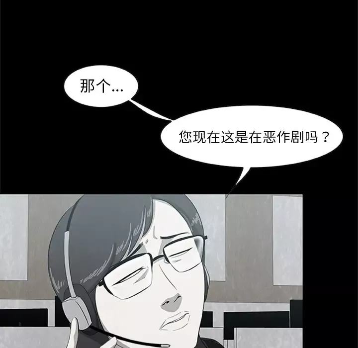 始发怪谈第22话