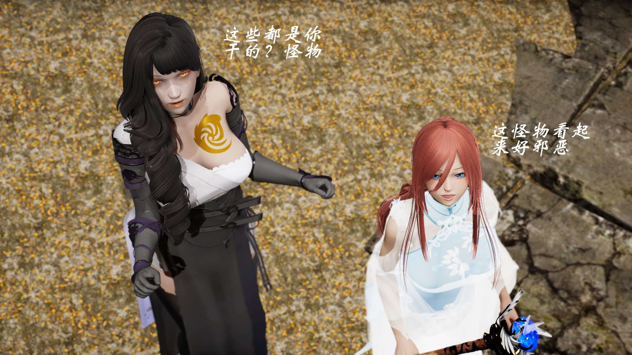 [3D]破界紀元-第三季天動篇第18話