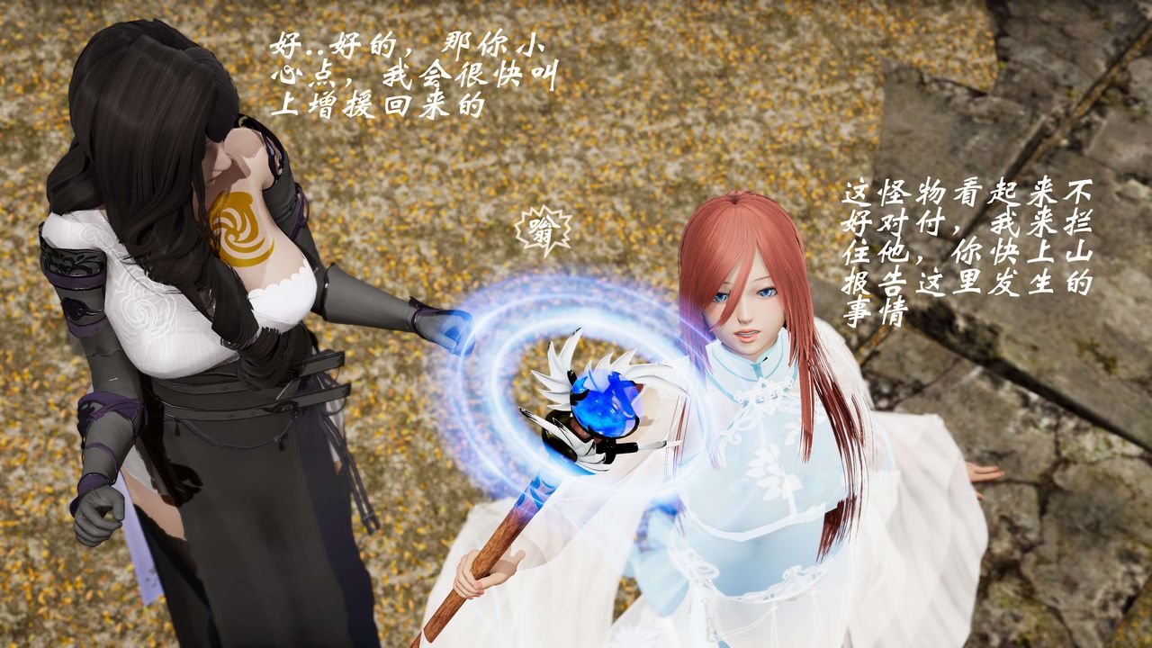 PainKiller-正义的背后第49话